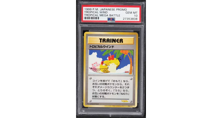 Most Expensive Pokemon Cards - Tropical Mega Battle Tropical Wind Promo
