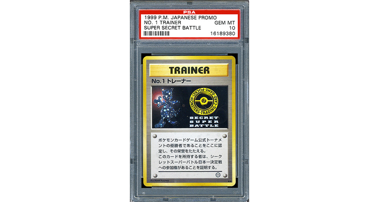 Most Expensive Pokemon Cards - World Championships 1999 - No.1 Trainer